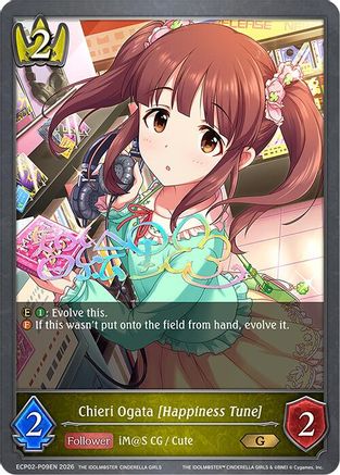 Image of Chieri Ogata [Happiness Tune] - P09EN (Foil) (ECP02-P09EN) - ECP02 THE IDOLMSTER CINDERELLA GIRLS