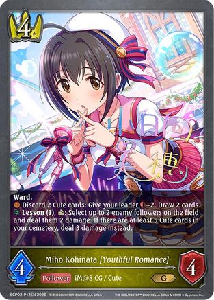 Image of Miho Kohinata [Youthful Romance] - P12EN (Foil) (ECP02-P12EN) - ECP02 THE IDOLMSTER CINDERELLA GIRLS