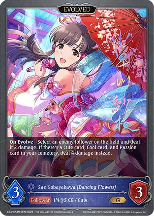 Image of Sae Kobayakawa [Dancing Flowers] (Evolved) - P15EN (Foil) (ECP02-P15EN) - ECP02 THE IDOLMSTER CINDERELLA GIRLS