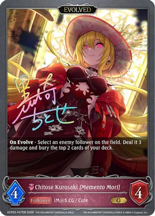 Image of Chitose Kurosaki [Memento Mori] (Evolved) - P27EN (Foil) (ECP02-P27EN) - ECP02 THE IDOLMSTER CINDERELLA GIRLS