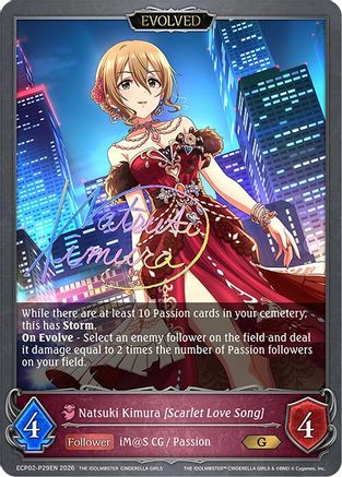 Image of Natsuki Kimura [Scarlet Love Song] (Evolved) - P29EN (Foil) (ECP02-P29EN) - ECP02 THE IDOLMSTER CINDERELLA GIRLS