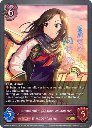 Image of Takumi Mukai [No One Can Stop Me] - P30EN (Foil) (ECP02-P30EN) - ECP02 THE IDOLMSTER CINDERELLA GIRLS