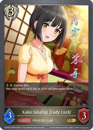 Image of Kako Takafuji [Lady Luck] - P33EN (Foil) (ECP02-P33EN) - ECP02 THE IDOLMSTER CINDERELLA GIRLS