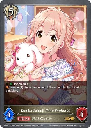 Image of Kotoka Saionji [Pure Euphoria] - P35EN (Foil) (ECP02-P35EN) - ECP02 THE IDOLMSTER CINDERELLA GIRLS