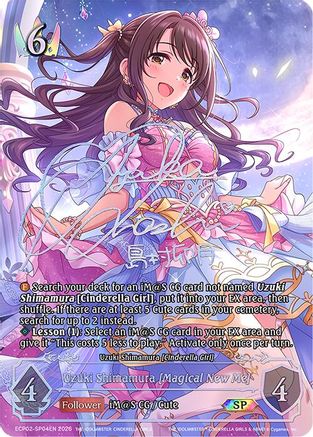 Image of Uzuki Shimamura [Magical New Me] (SP) (ECP02-SP04EN) - ECP02 THE IDOLMSTER CINDERELLA GIRLS