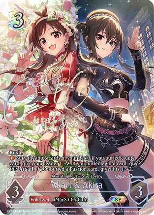 Image of Akari & Akira (SP) (a) (ECP02-SP07aEN) - ECP02 THE IDOLMSTER CINDERELLA GIRLS