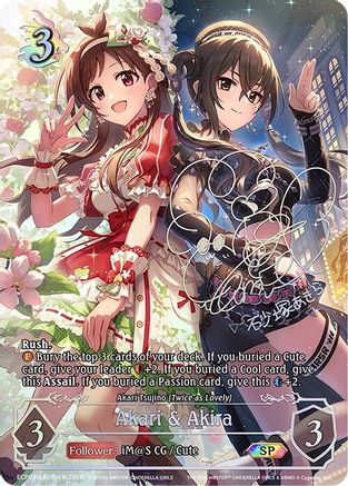 Image of Akari & Akira (SP) (b) (ECP02-SP07bEN) - ECP02 THE IDOLMSTER CINDERELLA GIRLS