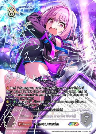 Image of Riamu Yumemi [Shout It to the World] (SP) (ECP02-SP08EN) - ECP02 THE IDOLMSTER CINDERELLA GIRLS