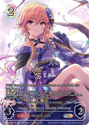 Image of Asuka Ninomiya [Gentle Evening] (SP) (ECP02-SP10EN) - ECP02 THE IDOLMSTER CINDERELLA GIRLS