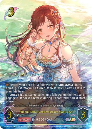 Image of Minami Nitta [Goddess by the Sunlit Sea] (U) (ECP02-U01EN) - ECP02 THE IDOLMSTER CINDERELLA GIRLS