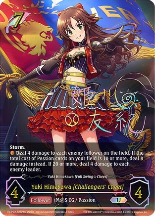 Image of Yuki Himekawa [Challengers' Cheer] (U) (ECP02-U02EN) - ECP02 THE IDOLMSTER CINDERELLA GIRLS