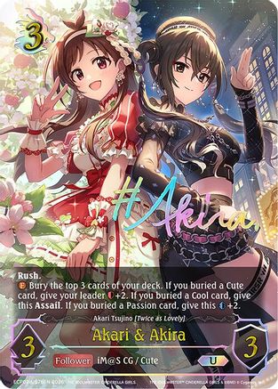 Image of Akari & Akira (U) (b) (ECP02-U07bEN) - ECP02 THE IDOLMSTER CINDERELLA GIRLS