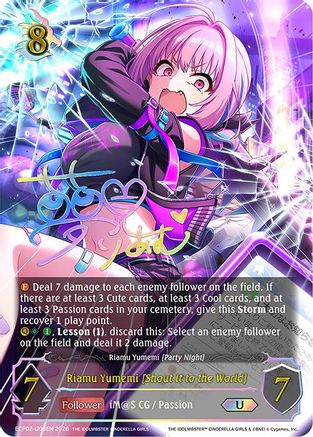 Image of Riamu Yumemi [Shout It to the World] (U) (ECP02-U08EN) - ECP02 THE IDOLMSTER CINDERELLA GIRLS
