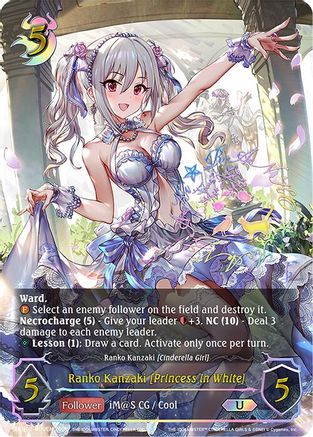 Image of Ranko Kanzaki [Princess in White] (U) (ECP02-U09EN) - ECP02 THE IDOLMSTER CINDERELLA GIRLS
