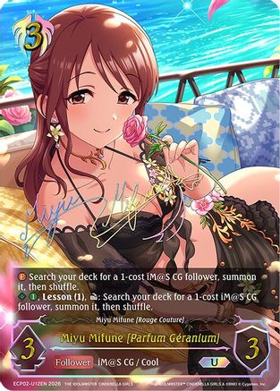 Image of Miyu Mifune [Parfum Geranium] (U) (ECP02-U12EN) - ECP02 THE IDOLMSTER CINDERELLA GIRLS