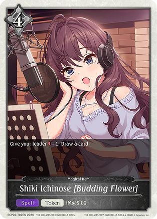 Image of Shiki Ichinose [Budding Flower] (ECP02-T02EN) - ECP02 THE IDOLMSTER CINDERELLA GIRLS