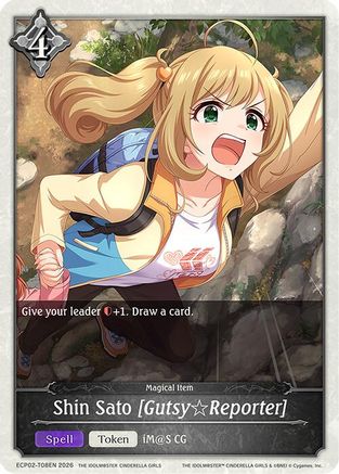 Image of Shin Sato [Gutsy Reporter] (ECP02-T08EN) - ECP02 THE IDOLMSTER CINDERELLA GIRLS