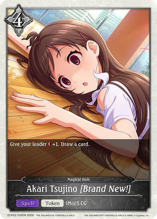 Image of Akari Tsujino [Brand New!] (ECP02-T09EN) - ECP02 THE IDOLMSTER CINDERELLA GIRLS