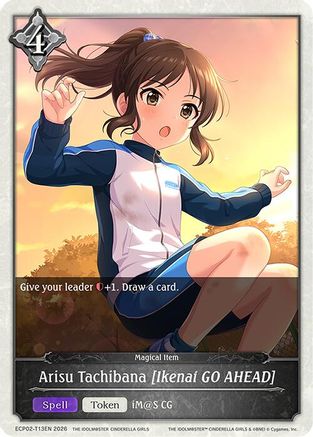 Image of Arisu Tachibana [Ikenai GO AHEAD] (ECP02-T13EN) - ECP02 THE IDOLMSTER CINDERELLA GIRLS