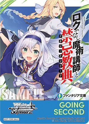 Image of Going Second (Akashic Records of B______ Magic Instructor) - Fujimi Fantasia Bunko Vol.2