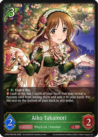 Image of Aiko Takamori (Reprint) (CP02-R001EN) - ECP02 THE IDOLMSTER CINDERELLA GIRLS