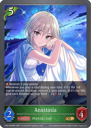 Image of Anastasia (Reprint) (CP02-R006EN) - ECP02 THE IDOLMSTER CINDERELLA GIRLS