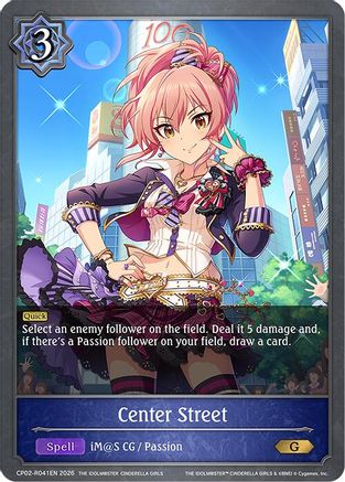 Image of Center Street (Reprint) (CP02-R041EN) - ECP02 THE IDOLMSTER CINDERELLA GIRLS