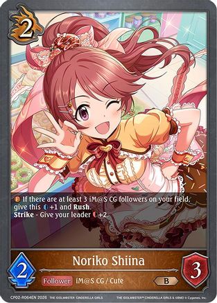 Image of Noriko Shiina (Reprint) (CP02-R064EN) - ECP02 THE IDOLMSTER CINDERELLA GIRLS