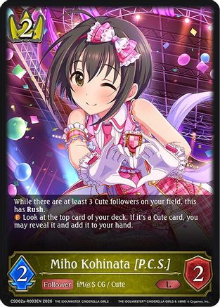 Image of Miho Kohinata [P.C.S.] (Reprint) (CSD02a-R003EN) - ECP02 THE IDOLMSTER CINDERELLA GIRLS