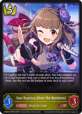 Image of Nao Kamiya [Over the Rainbow] (Reprint) (CSD02b-R002EN) - ECP02 THE IDOLMSTER CINDERELLA GIRLS