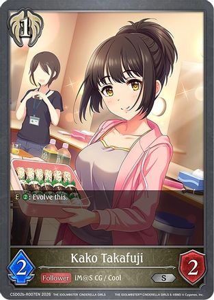 Image of Kako Takafuji (CSD02b-R007EN) - ECP02 THE IDOLMSTER CINDERELLA GIRLS