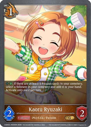 Image of Kaoru Ryuzaki (Reprint) (CSD02c-R004EN) - ECP02 THE IDOLMSTER CINDERELLA GIRLS