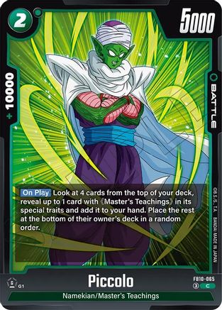 Image of Piccolo - FB10-065 (FB10-065) - Cross Force