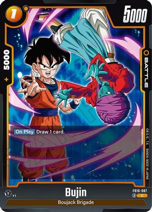 Image of Bujin - FB10-087 (FB10-087) - Cross Force