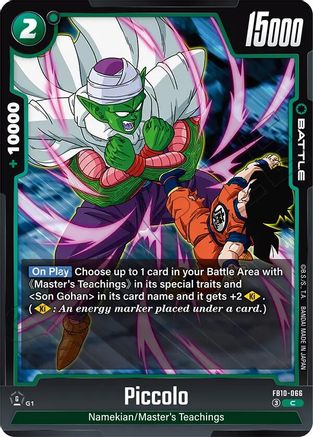 Image of Piccolo - FB10-066 (FB10-066) - Cross Force