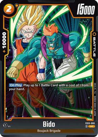 Image of Bido - FB10-086 (FB10-086) - Cross Force