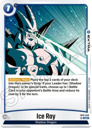 Image of Ice Ray (FB10-048) - Cross Force