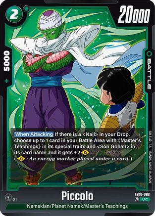 Image of Piccolo - FB10-068 (FB10-068) - Cross Force
