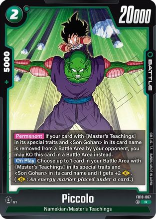 Image of Piccolo - FB10-067 (FB10-068) - Cross Force Holofoil