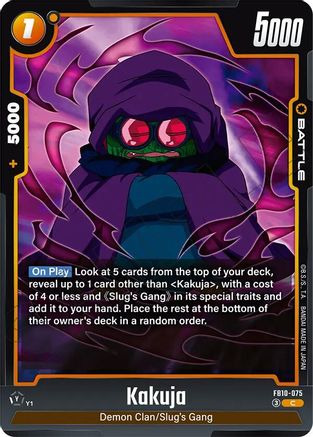Image of Kakuja (FB10-075) - Cross Force