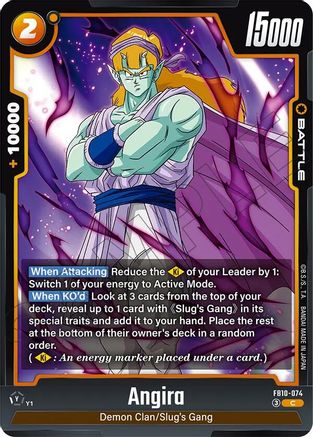 Image of Angira (FB10-074) - Cross Force