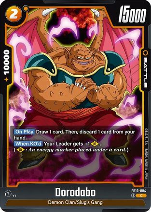 Image of Dorodabo (FB10-084) - Cross Force