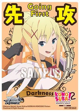 Image of Going First (Darkness) - KONOSUBA -God’s blessing on this wonderful world! Re:Edit