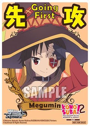 Image of Going First (Megumin) - KONOSUBA -God’s blessing on this wonderful world! Re:Edit