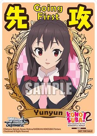 Image of Going First (Yunyun) - KONOSUBA -God’s blessing on this wonderful world! Re:Edit