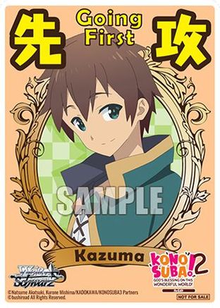 Image of Going First (Kazuma) - KONOSUBA -God’s blessing on this wonderful world! Re:Edit