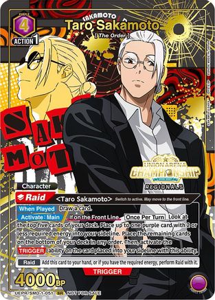 Image of Taro Sakamoto (Regionals 26-27) (UEPR/SMD-1-051) - Union Arena Promotion Cards Foil
