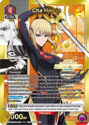 Image of Cha Hae-in (Regionals 26-27) (UEPR/SLG-1-011) - Union Arena Promotion Cards Foil