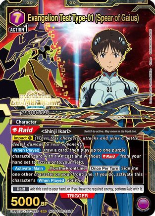 Image of Evangelion Test Type-01 (Spear of Gaius) (Regionals 26-27) (UEPR/EVA-1-033) - Union Arena Promotion Cards Foil