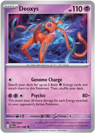 Image of Deoxys 031/086  ME04 Chaos Rising - Uncommon